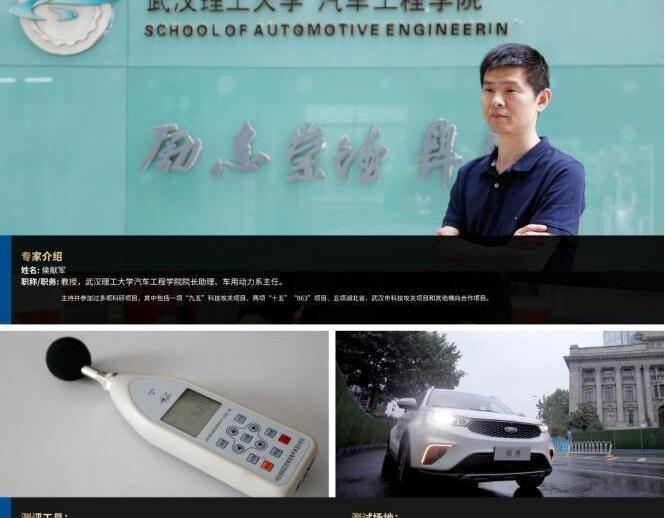 領界,福特,漢,北京