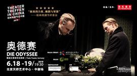 大眾,奧德賽,北京,世紀