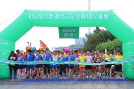 北京,現代