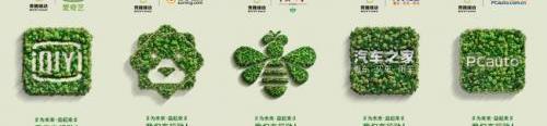 奔騰,一汽