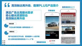 奧德賽,奔馳,北京,本田,Polestar 2