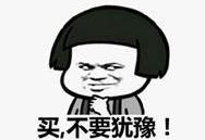 北京,北京汽車,奔馳,理念,優越