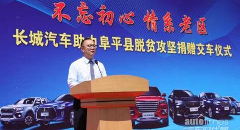 長城,哈弗,歐拉,哈弗H6,風駿7