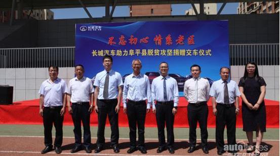 長城,哈弗,歐拉,哈弗H6,風駿7