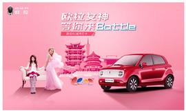 歐拉,北京,發現,長城,漢