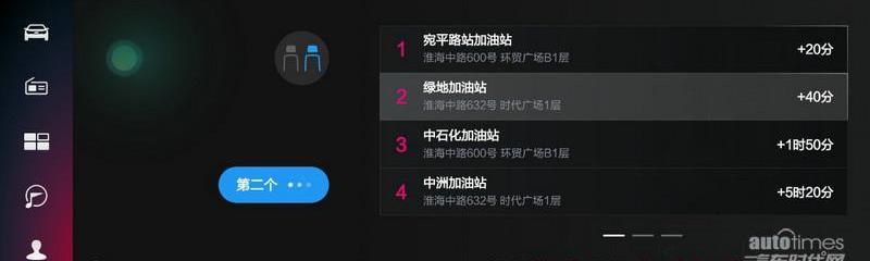 斑馬,北京,漢