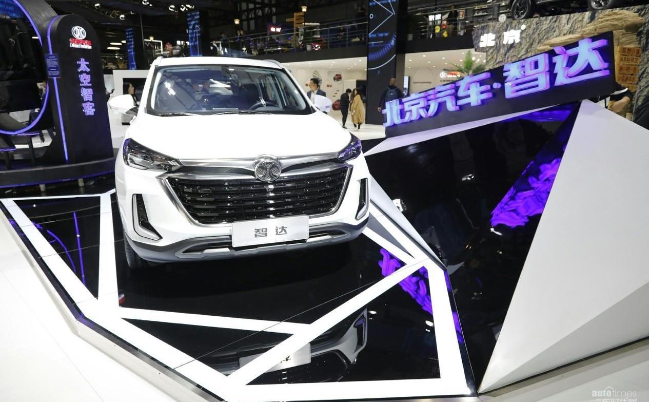 北京,北京汽車,理念,發現