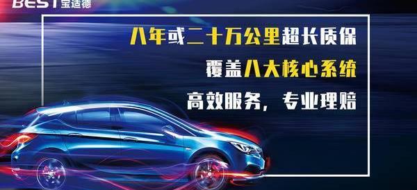 北京,世紀,大眾