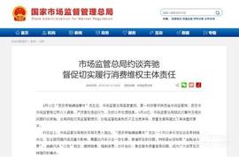 奔馳,理念,發現