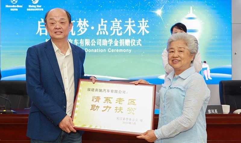 奔馳,理念