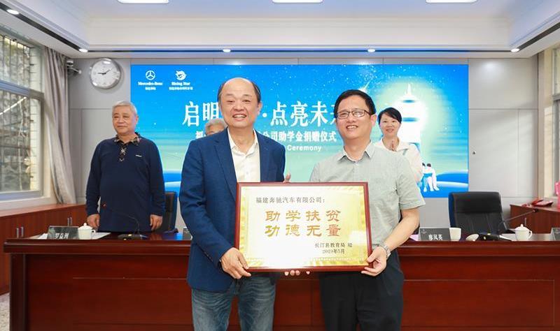 奔馳,理念