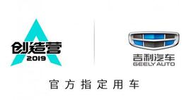吉利汽車,繽瑞,繽越