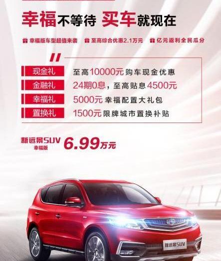 哈弗,哈弗M6,長城,理念