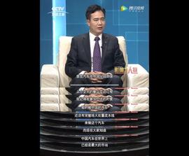 廣汽集團,理念,發現