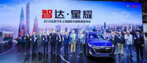 北京,北京汽車,奔馳,優越,現代