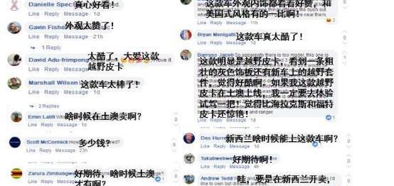 長城,炮,東南,漢