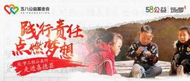 北京,東風,理念,漢