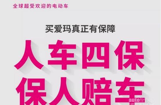 發現,雅閣,本田,北京,豐田
