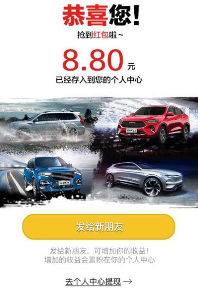 哈弗,大眾,哈弗H9,哈弗H6,長城