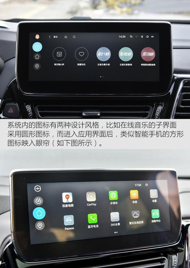 星途,漢,遠程,星途TX