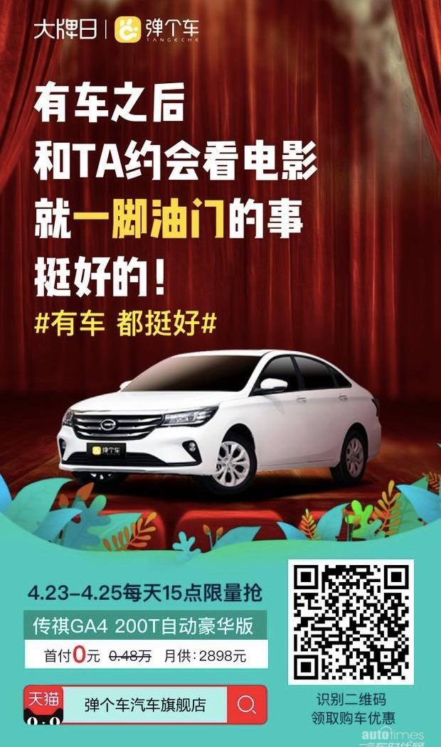 大眾,朗逸,名爵