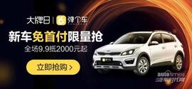 大眾,朗逸,名爵