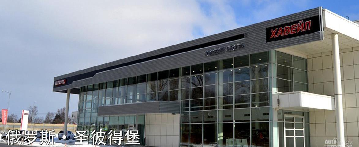 長城,寶馬,哈弗,北京,世紀