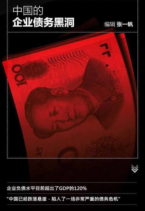 北京,世紀,發現