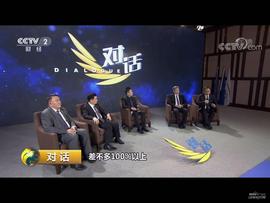 比亞迪,廣汽集團,奇瑞