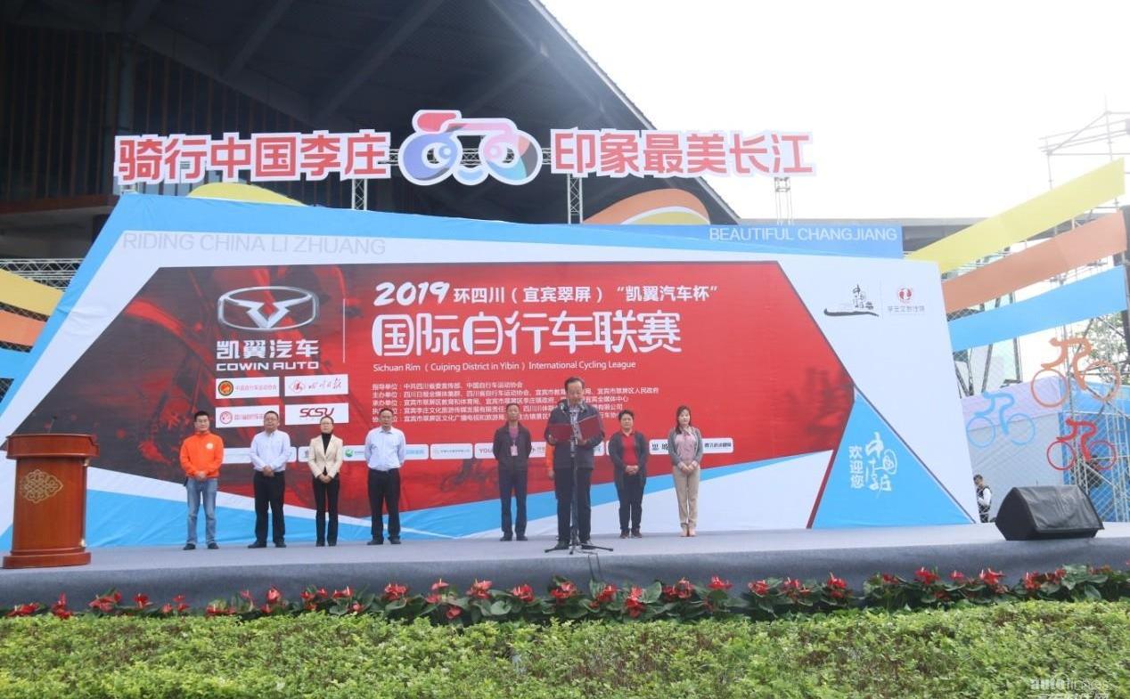凱翼,奇瑞