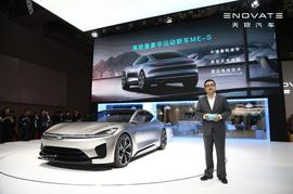 天際汽車,天際ME7,北京,理念,發現