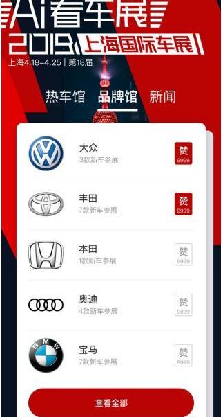 大眾,現代