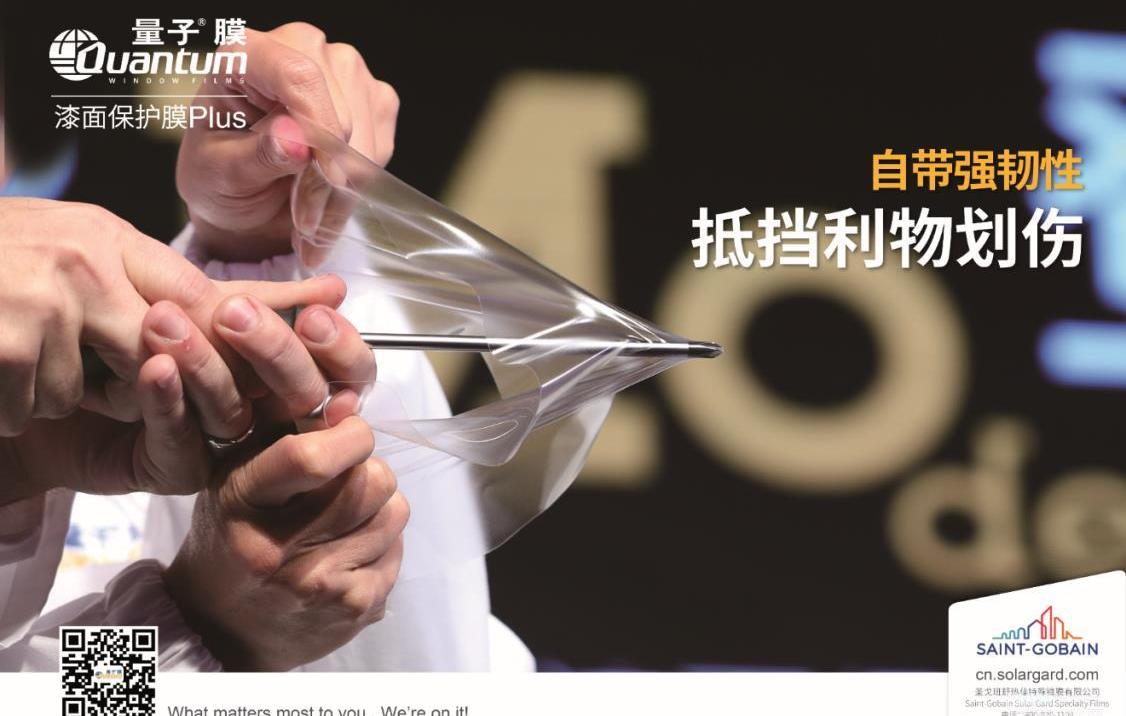 優越