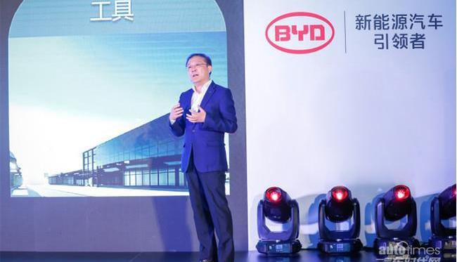比亞迪,理念,漢,現代