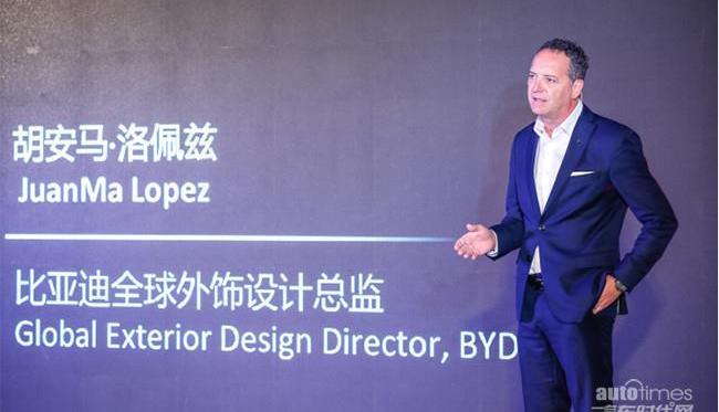 比亞迪,理念,漢,現代
