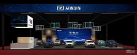 眾泰,理念,大發,現代
