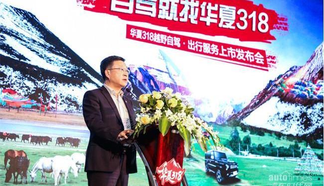 北京,北京汽車,北汽泰普,優越,神州