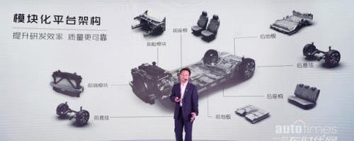 寶駿,遠程,寶駿510