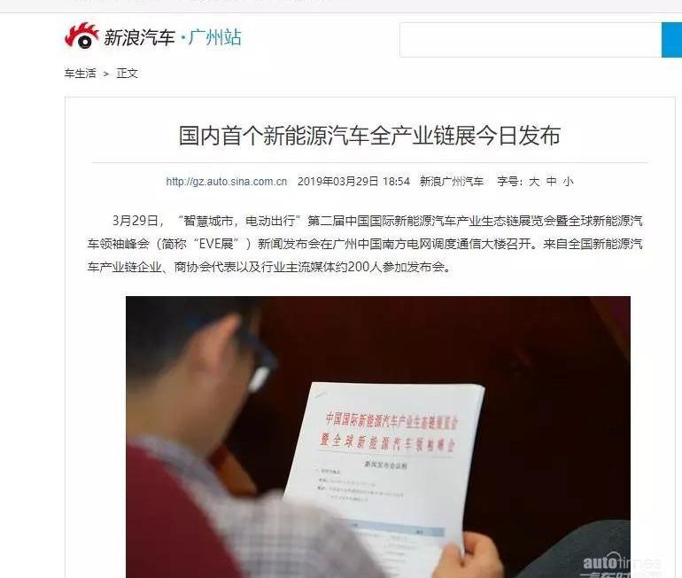 北京,理念,中興