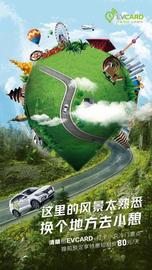 榮威,斑馬