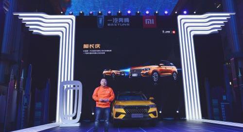 奔騰,一汽,奔騰T77,理念