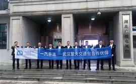 一汽,漢,東南