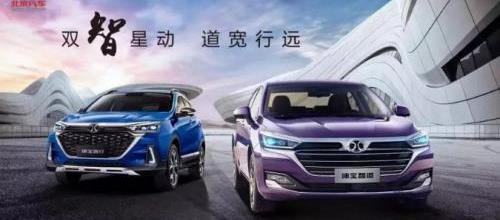 北京,北京汽車,奔馳,現代,海豚