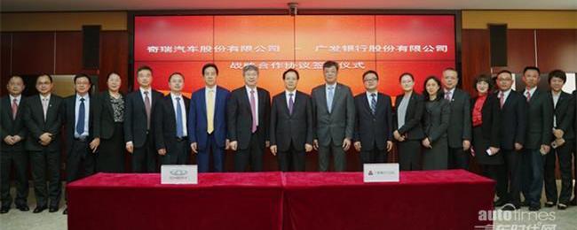 奇瑞,現代