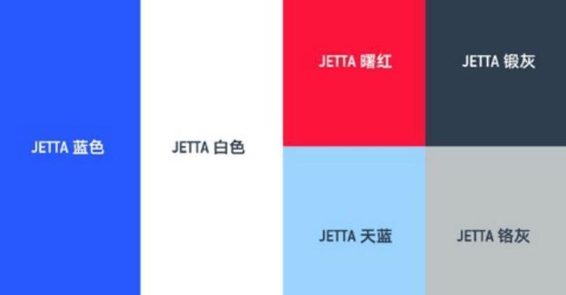 大眾,一汽
