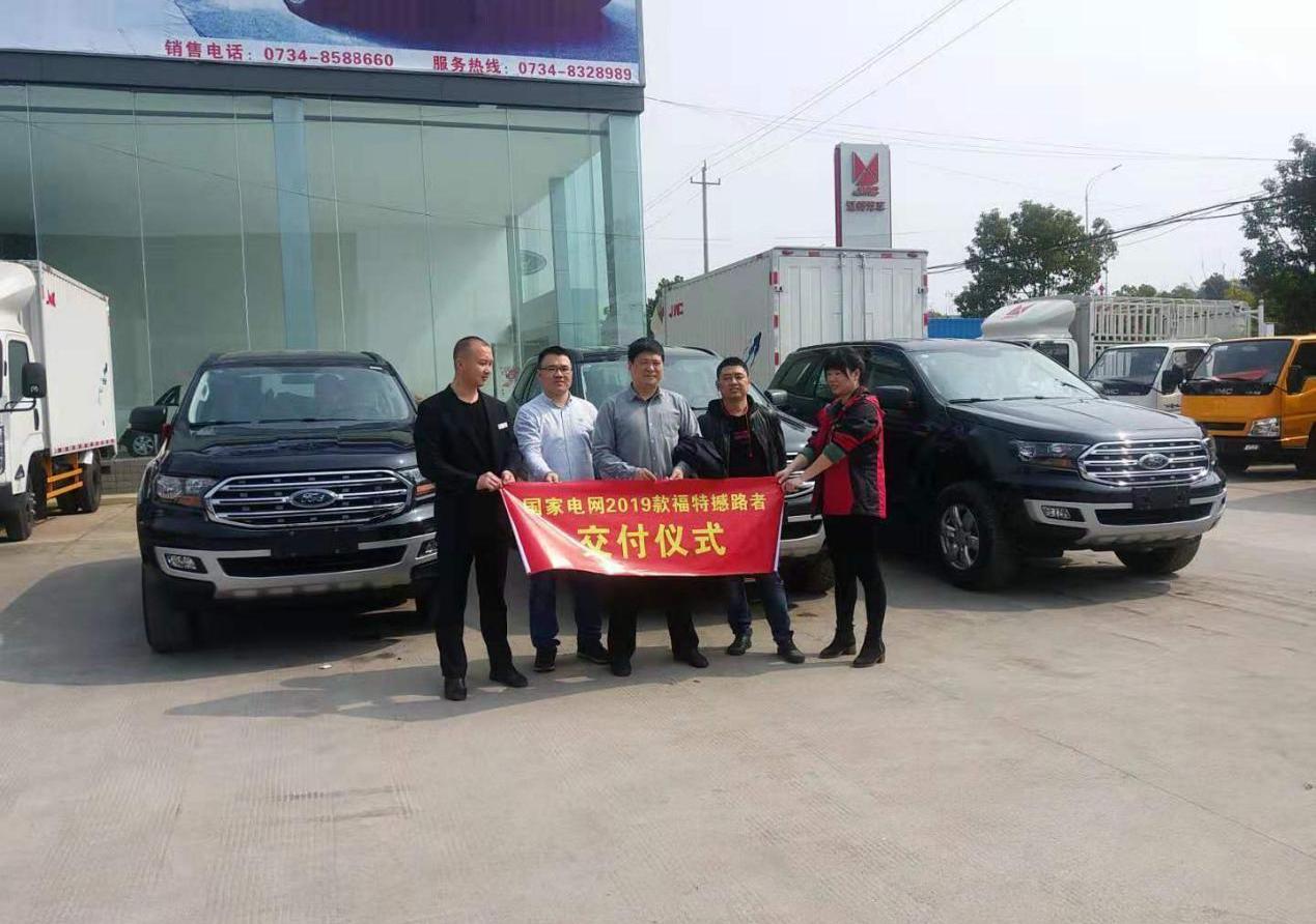 撼路者,福特,江鈴,漢