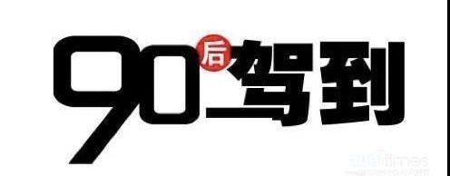 哈弗,長城,世紀,大發,發現