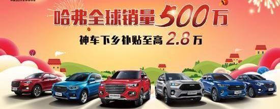 哈弗,哈弗H6,博越,榮威,榮威RX5