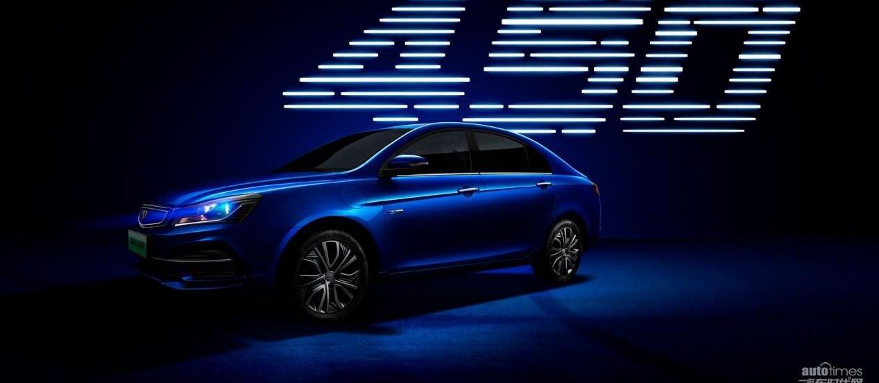 帝豪,帝豪EV,吉利汽車,DS,發現
