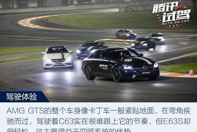 奔馳